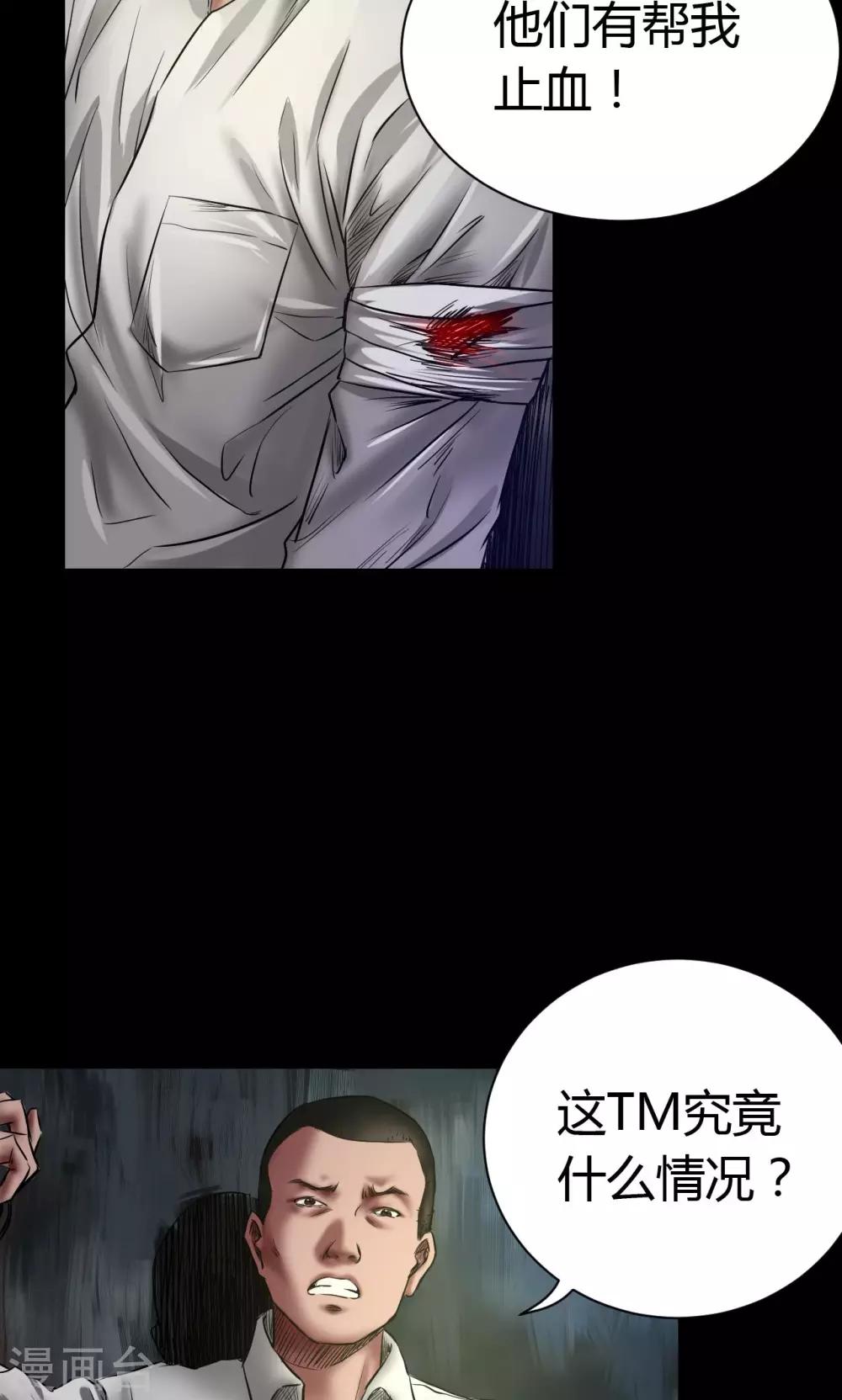 第49话 失踪案18