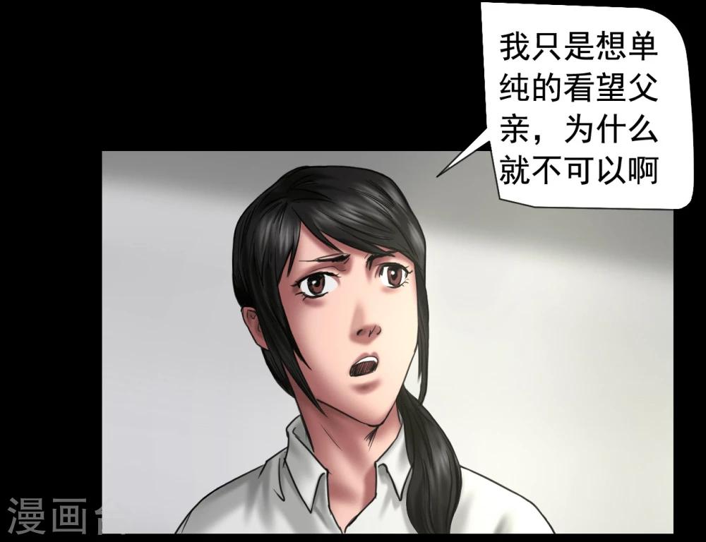 第105话 三天之前4