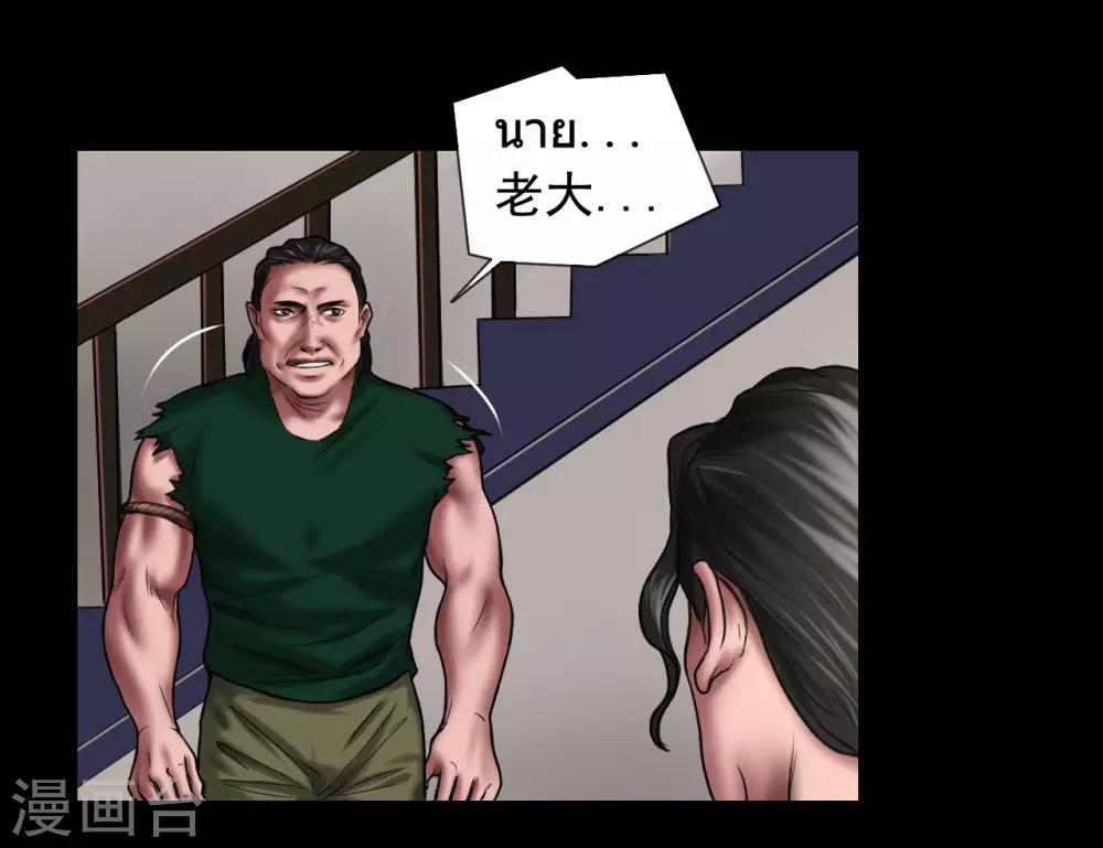 第119话 阴谋12