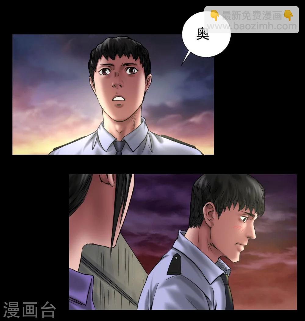 第110话 最好的人18