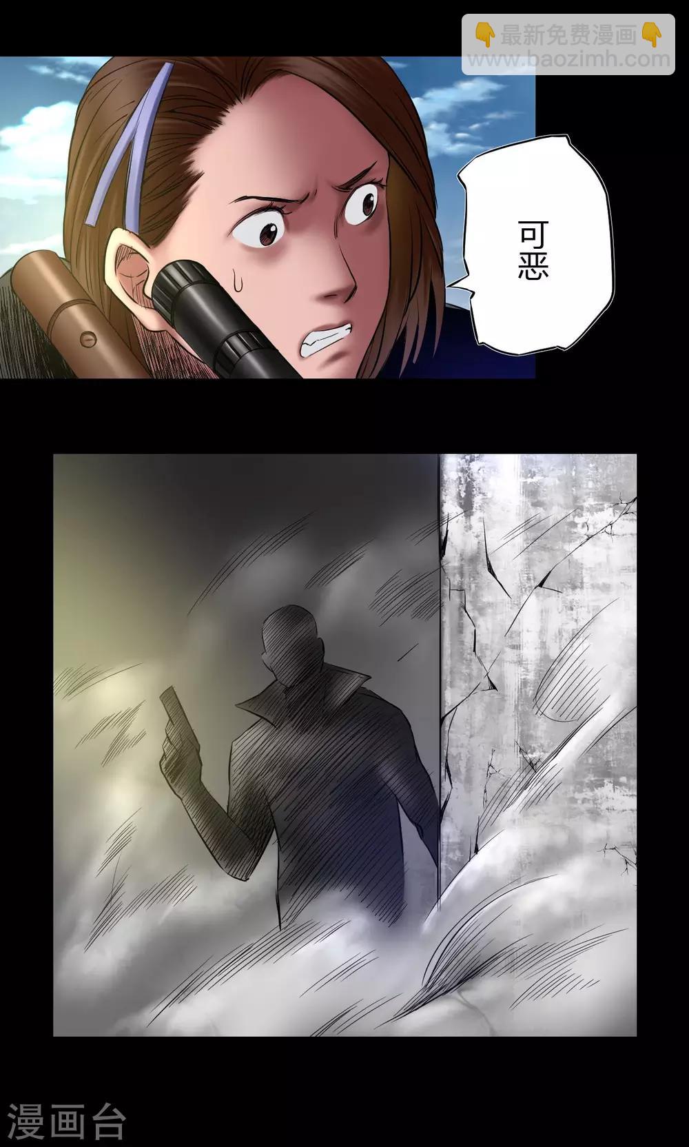 第69话 大洗牌0