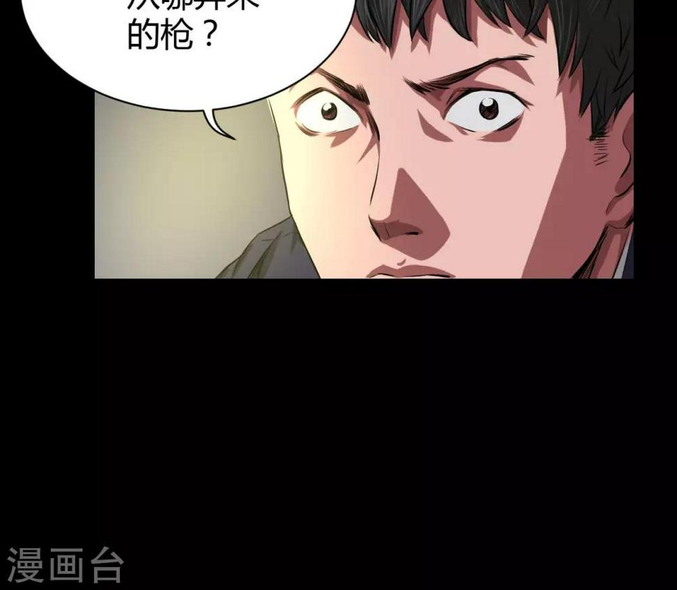 第37话 嘿!嫂子15
