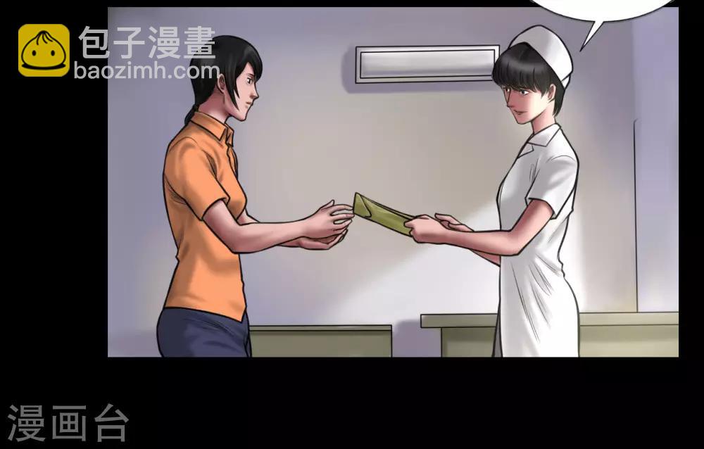 第97话 潇潇被劫17