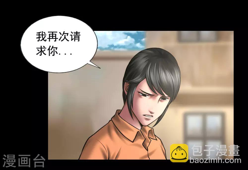 第95话 鼓励18