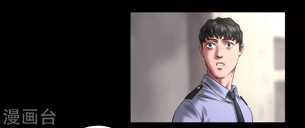 第117话 五亿探长1