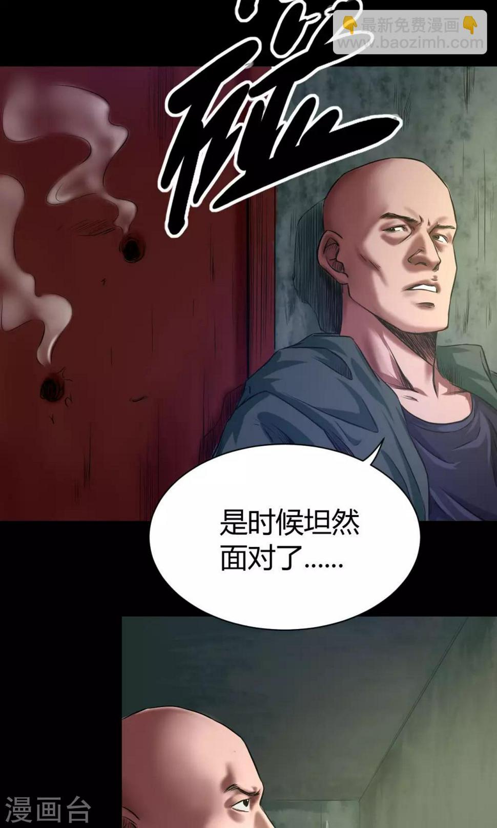 第45话 审判14