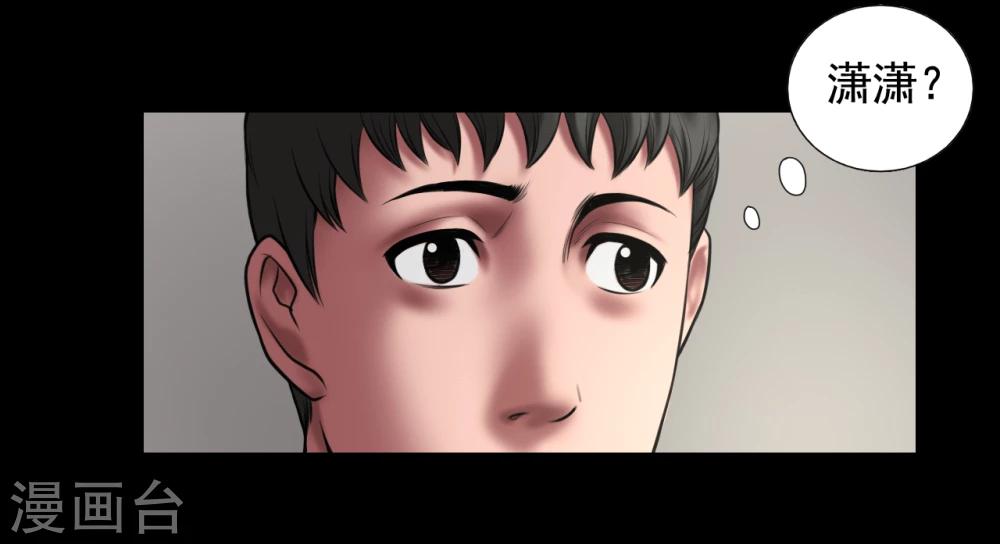 第92话 揣测27