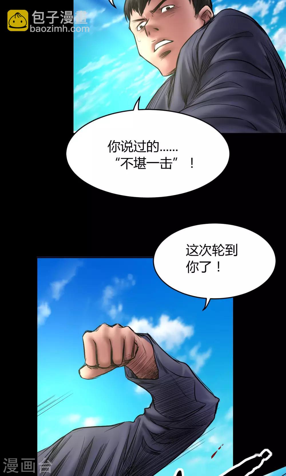 第73话 结束也是开始（第一季完）6