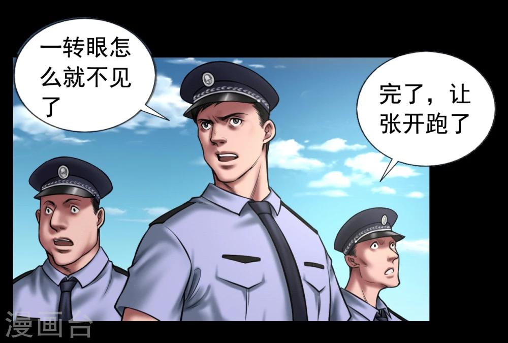 第102话 戏如人生10