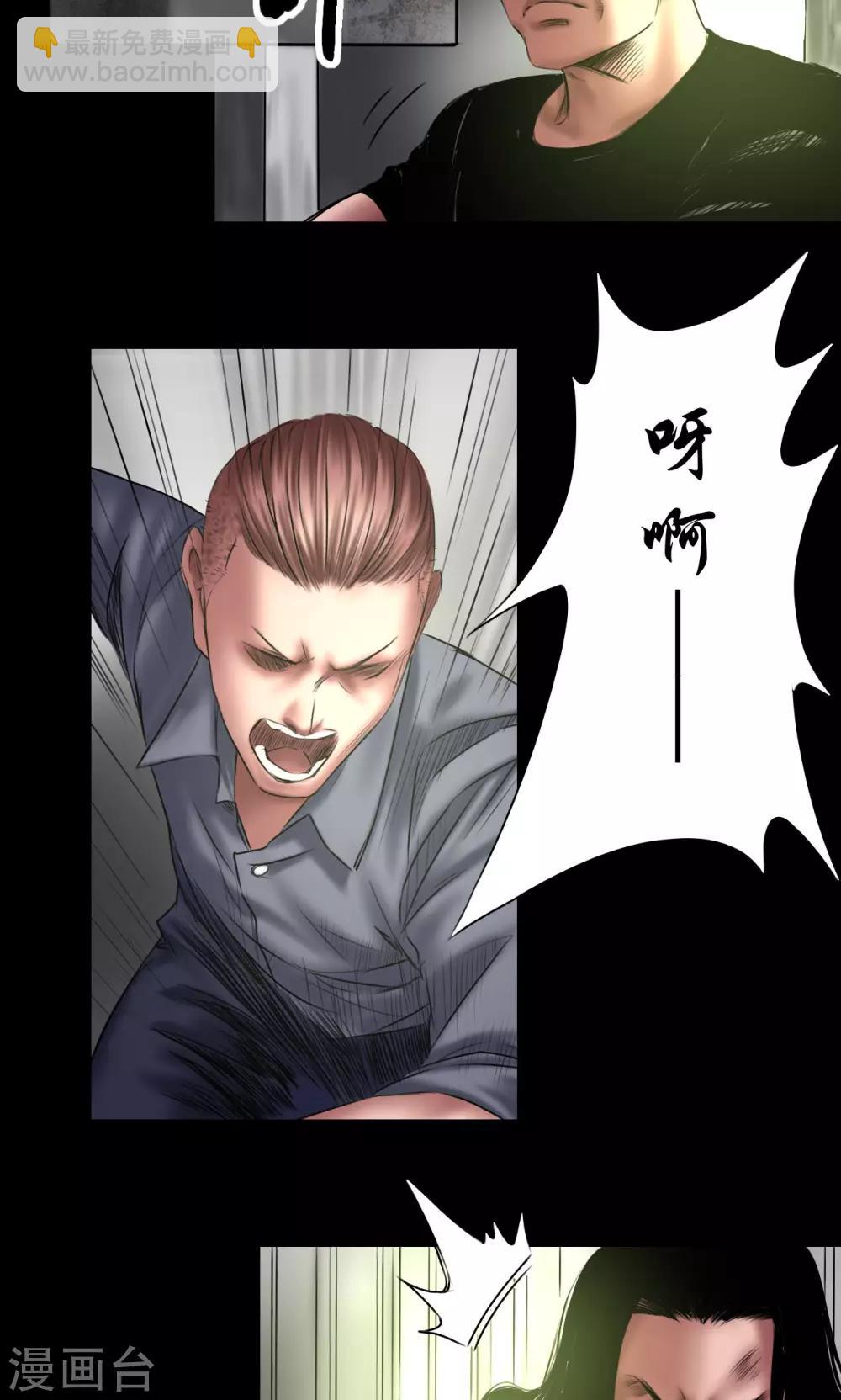 第65话 绝杀时刻7