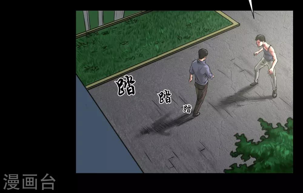 第119话 阴谋1