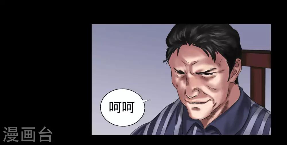 第109话 谁在意真相？4