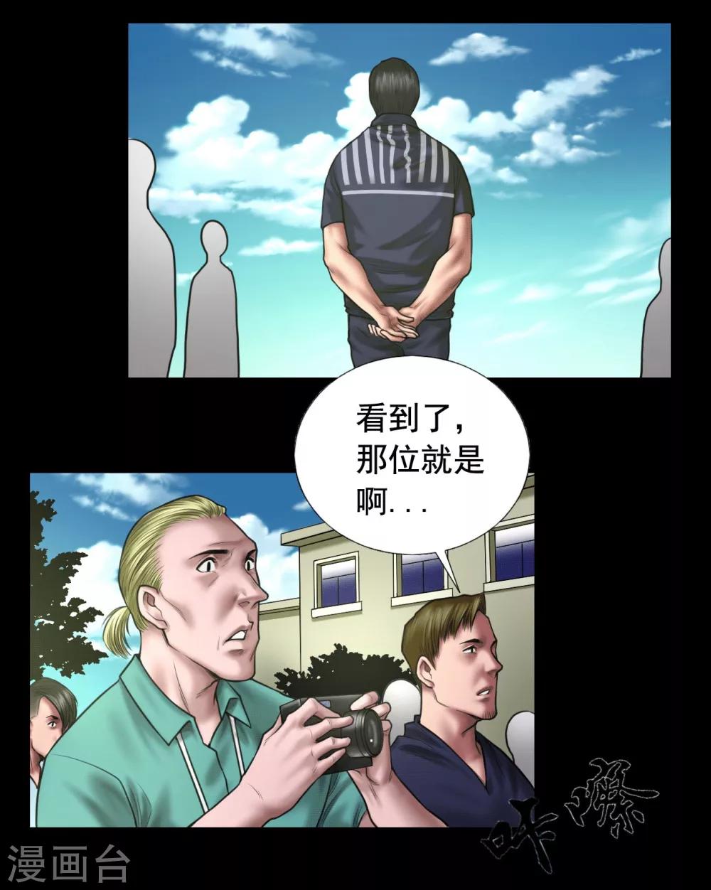 第100话 局中局13