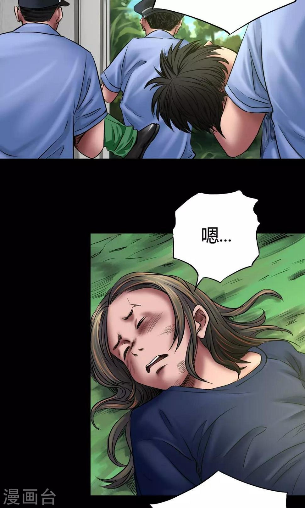第51话 狗咬狗1