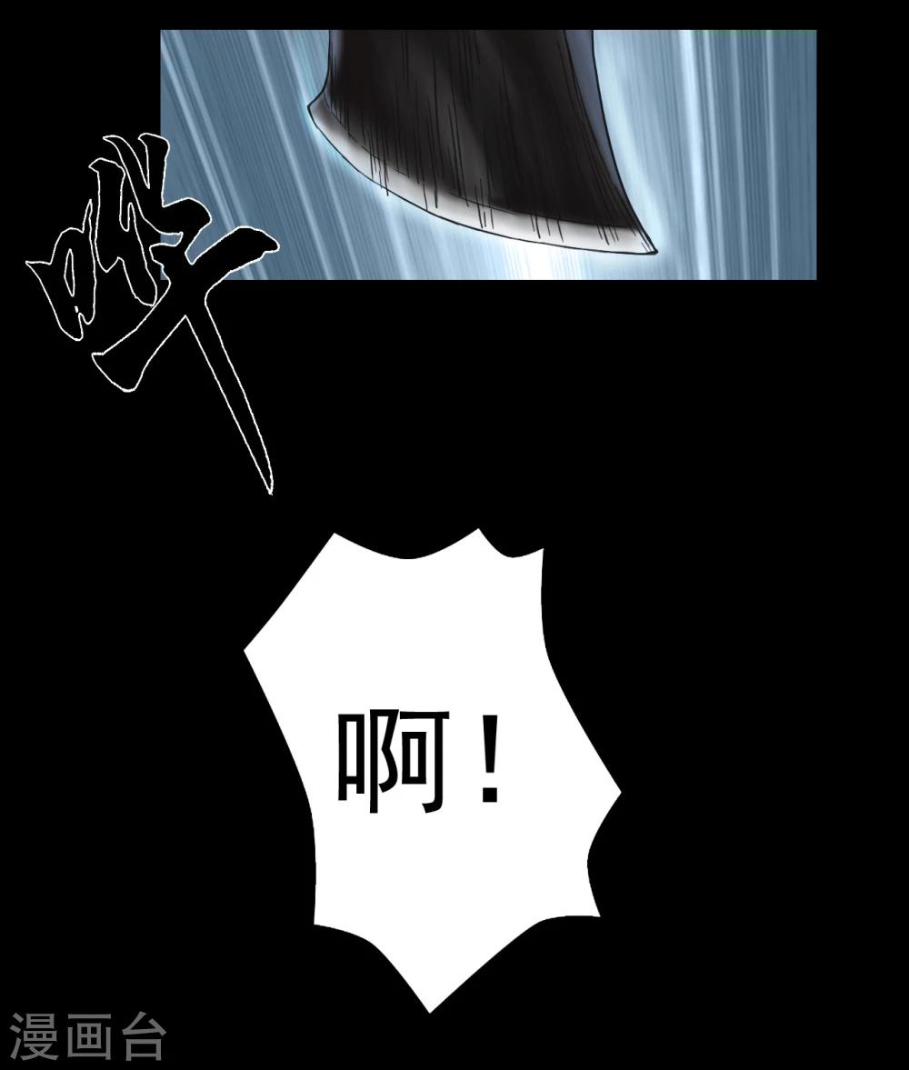 第104话 林中噩梦11