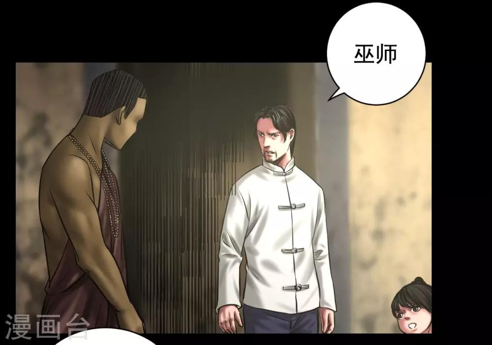 第93话 帕帕颂21