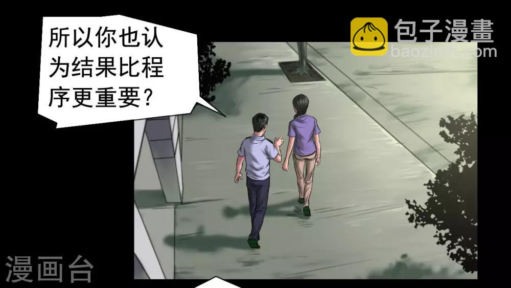 第117话 五亿探长23