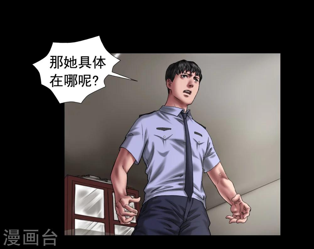 第114话 黑帮万事通12