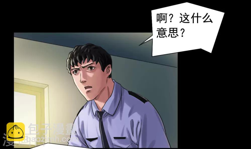 第115话 利用价值7