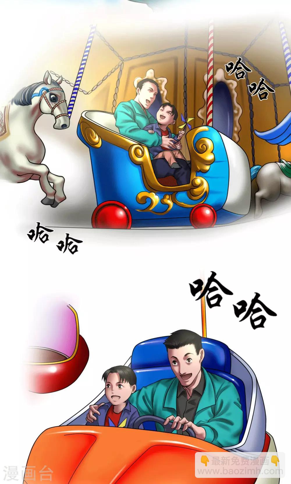 第86话 复仇8