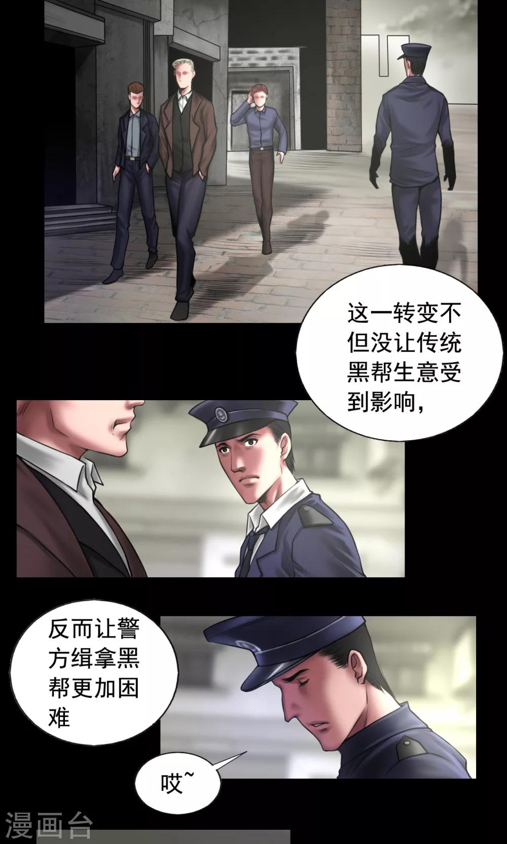 第90话 最高目标10
