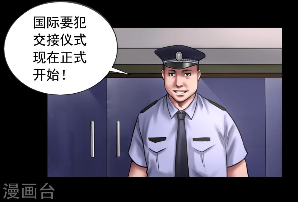 第99话 藏身的位置30