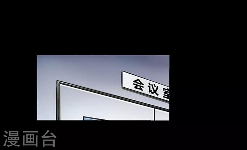 第6话 悬梁14