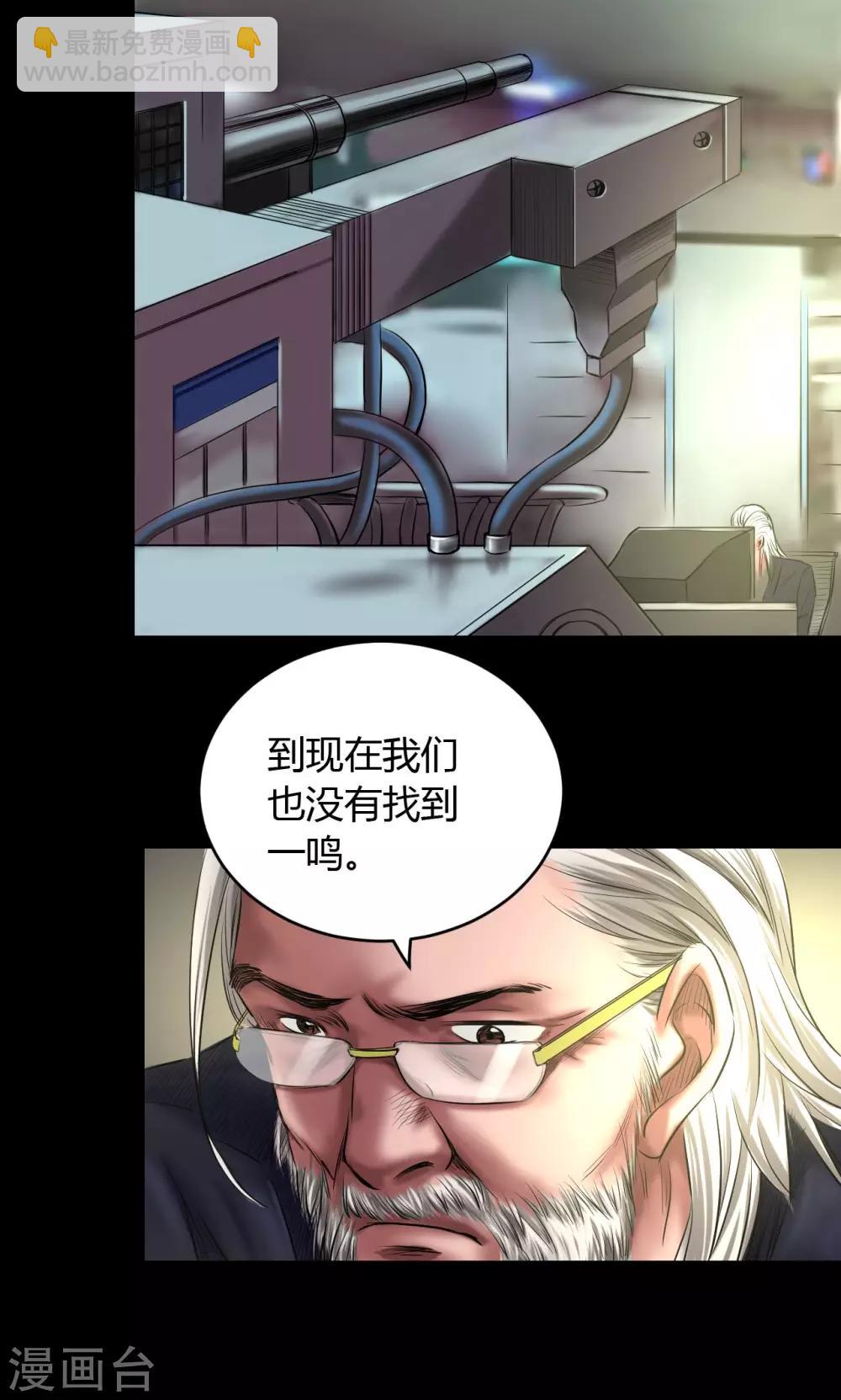 第52话 罪恶12