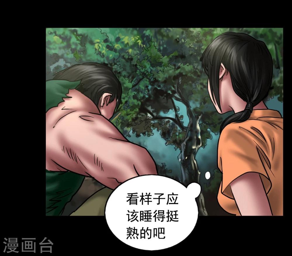 第103话 密林深处8