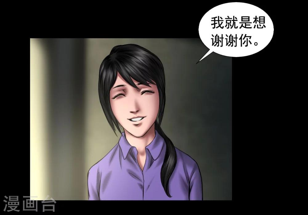第110话 最好的人6