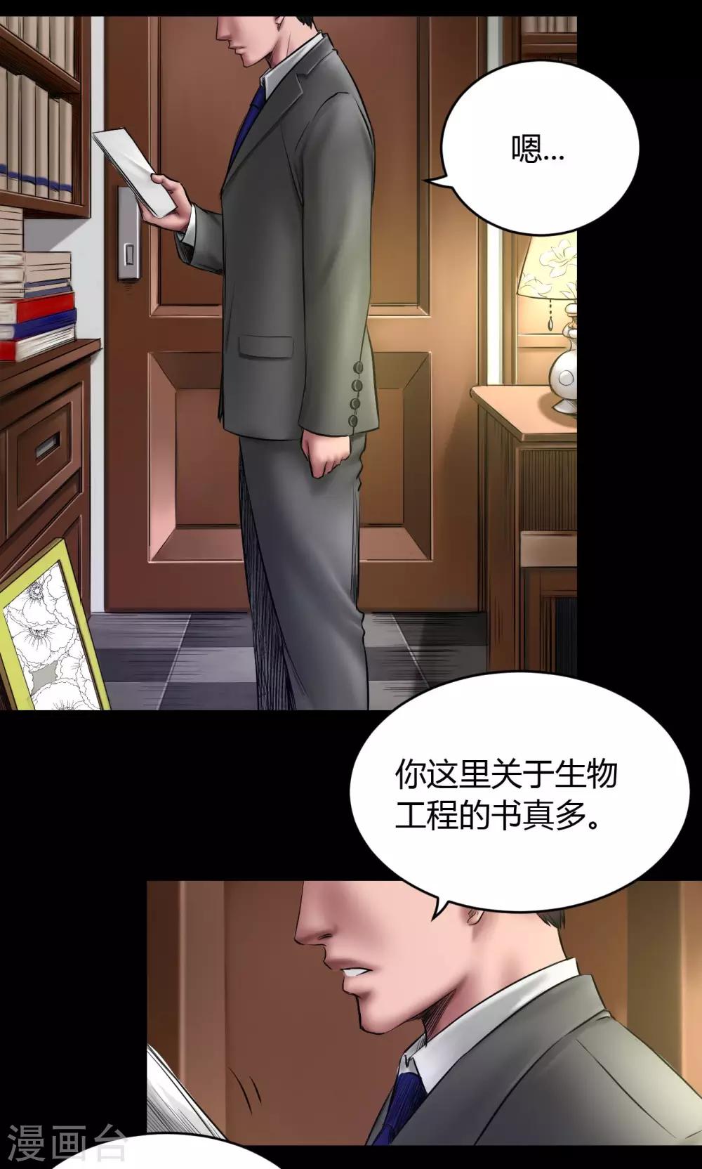 第73话 结束也是开始（第一季完）18
