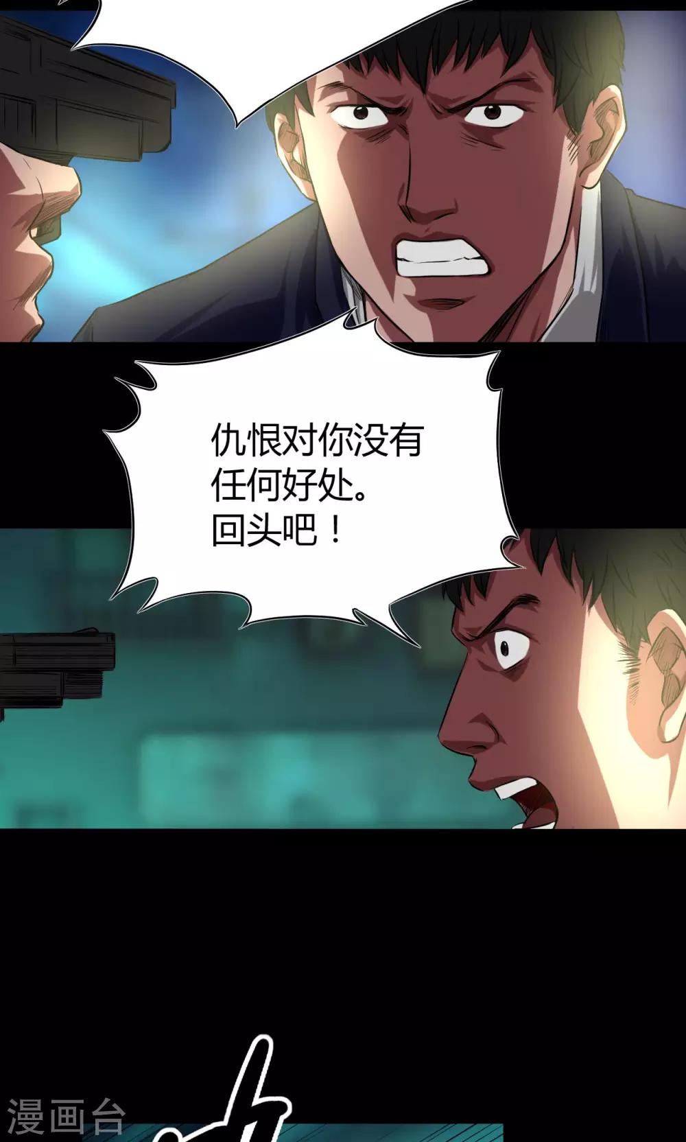 第44话 四年前6