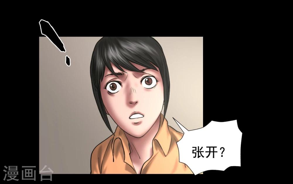 第120话 重逢21