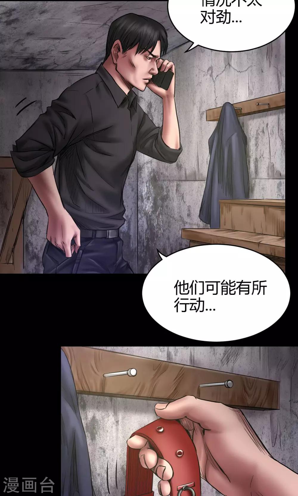 第70话 三处激战4