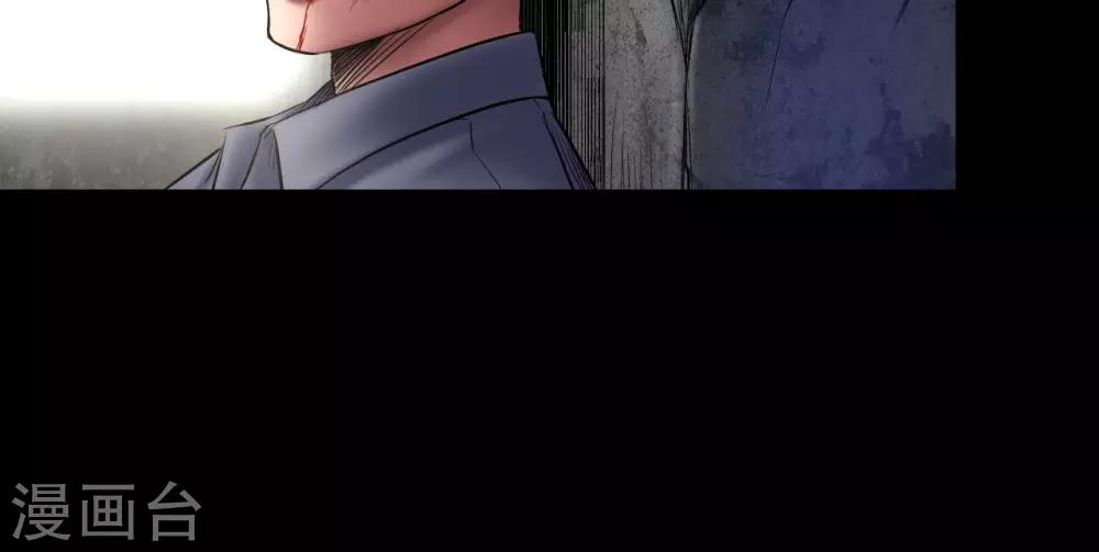 第68话 暴露11