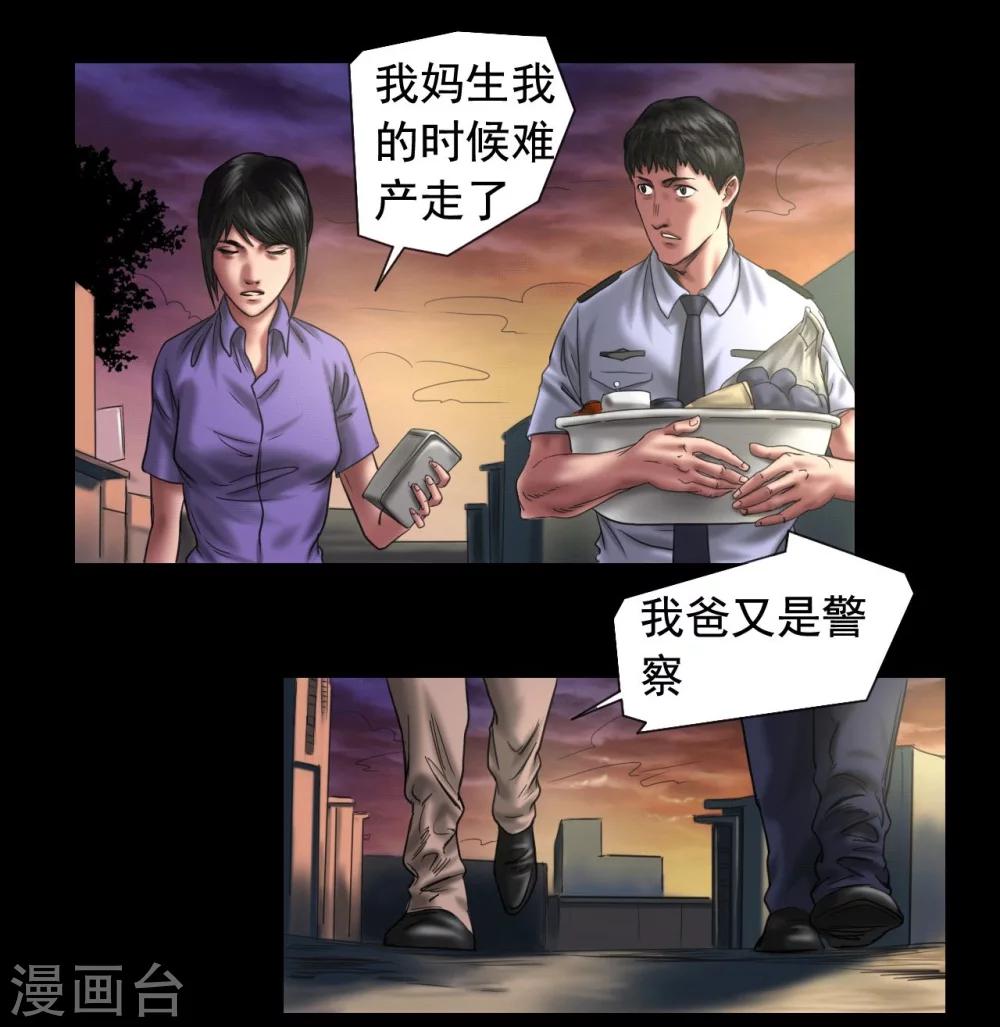 第110话 最好的人12