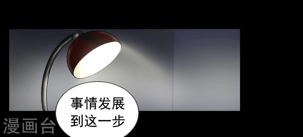 第98话 母亲的下落0