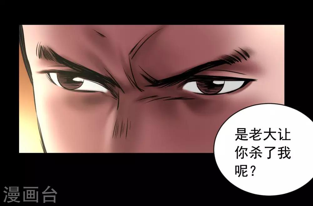 第93话 帕帕颂15