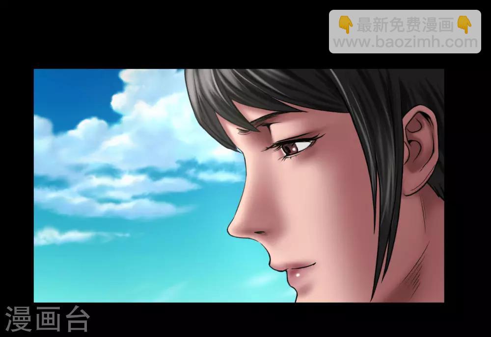 第117话 五亿探长34