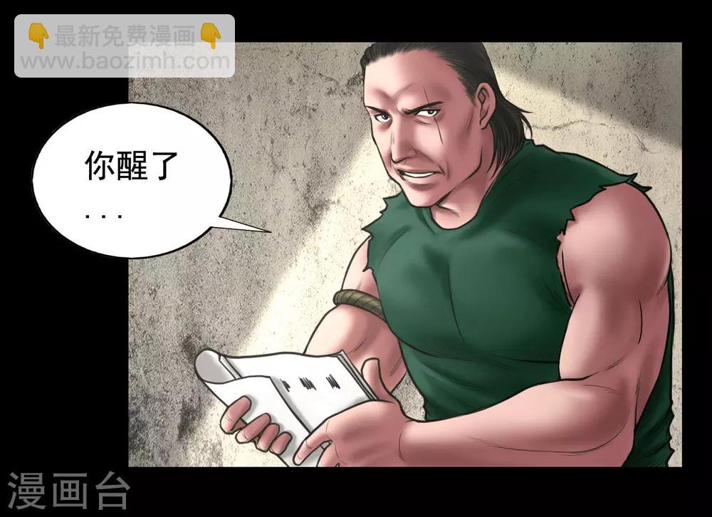 第99话 藏身的位置13