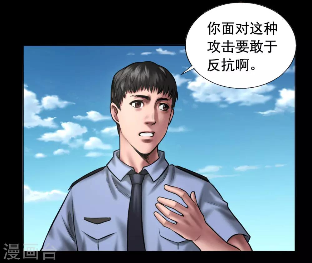 第95话 鼓励17