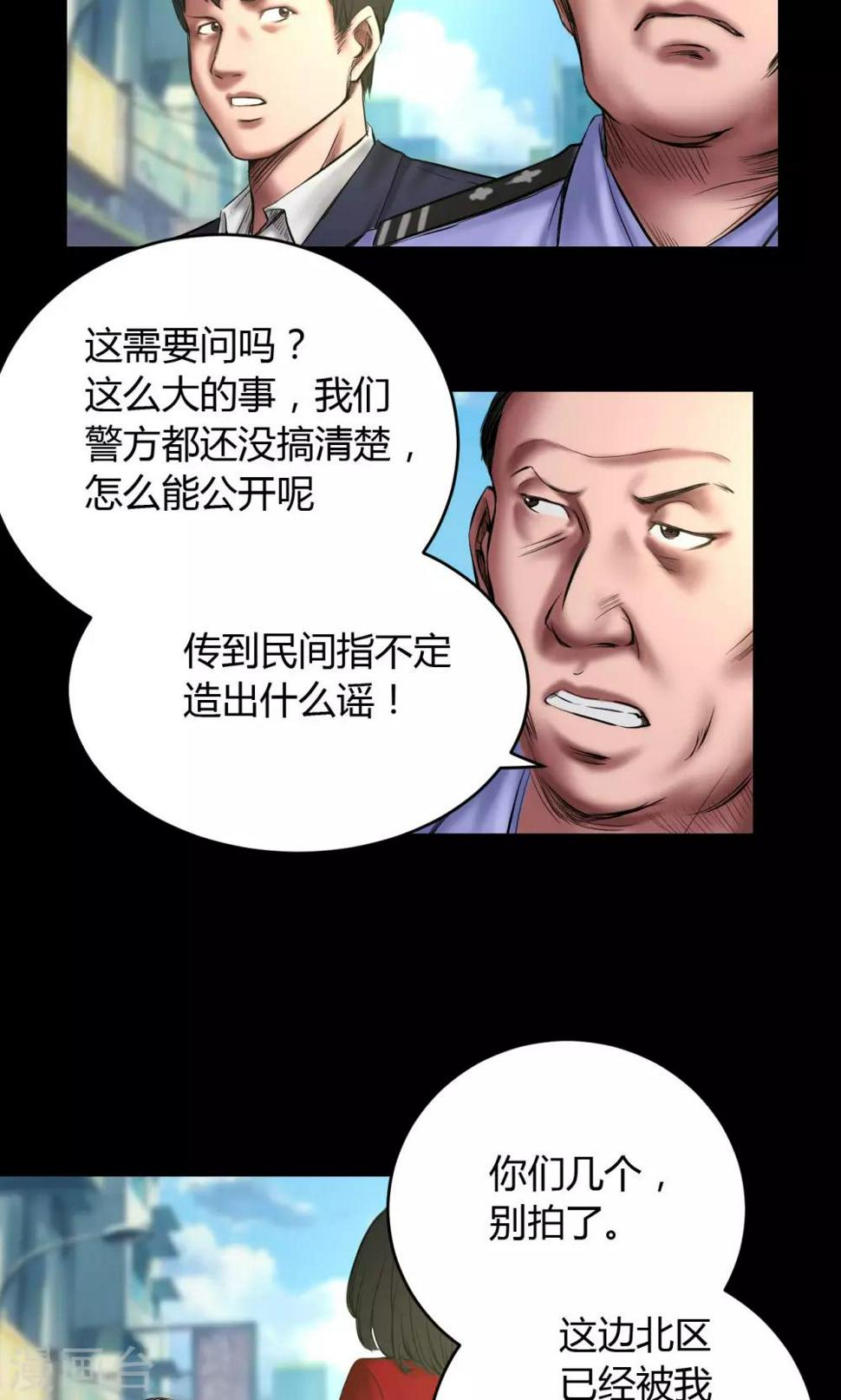 第58话 赵竹与李飞5
