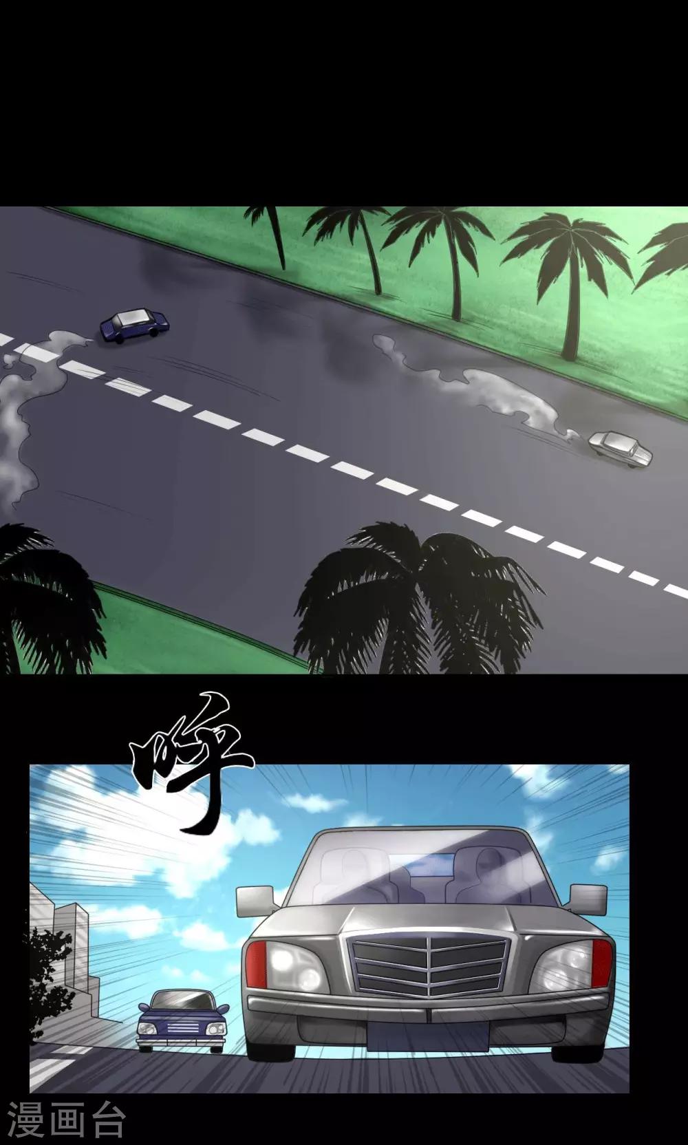 第85话 结义兄弟6