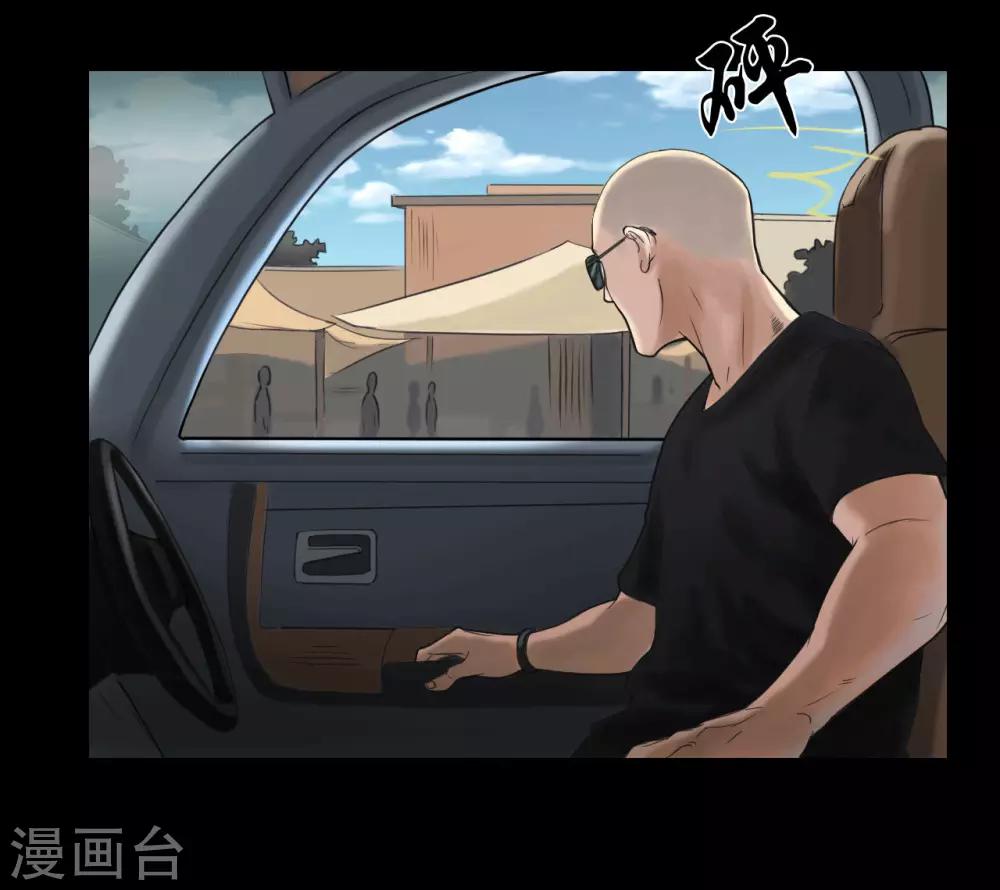第118话 通缉令14