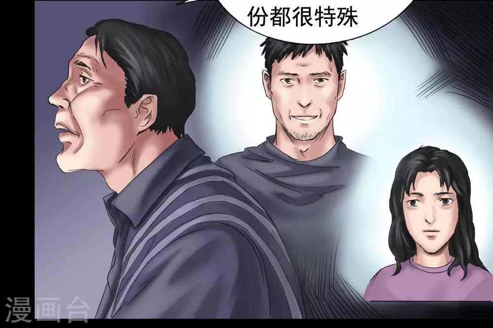 第109话 谁在意真相？33