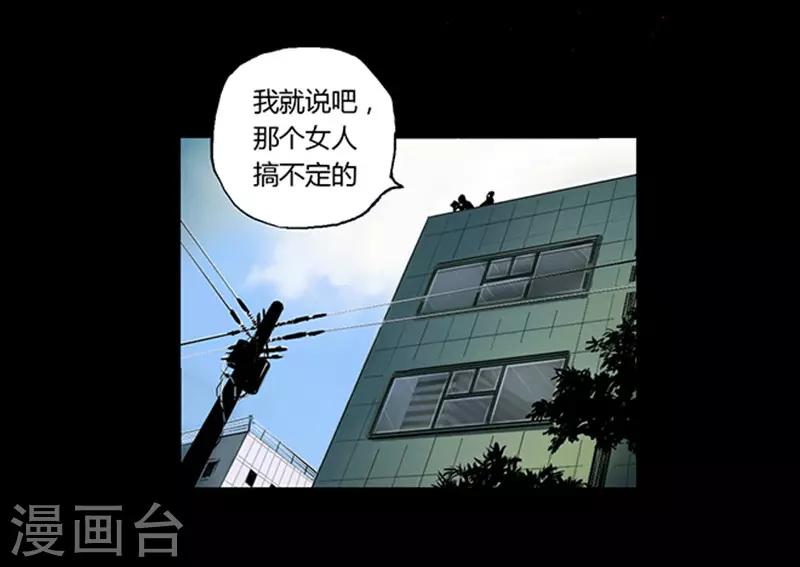 第6话 悬梁0