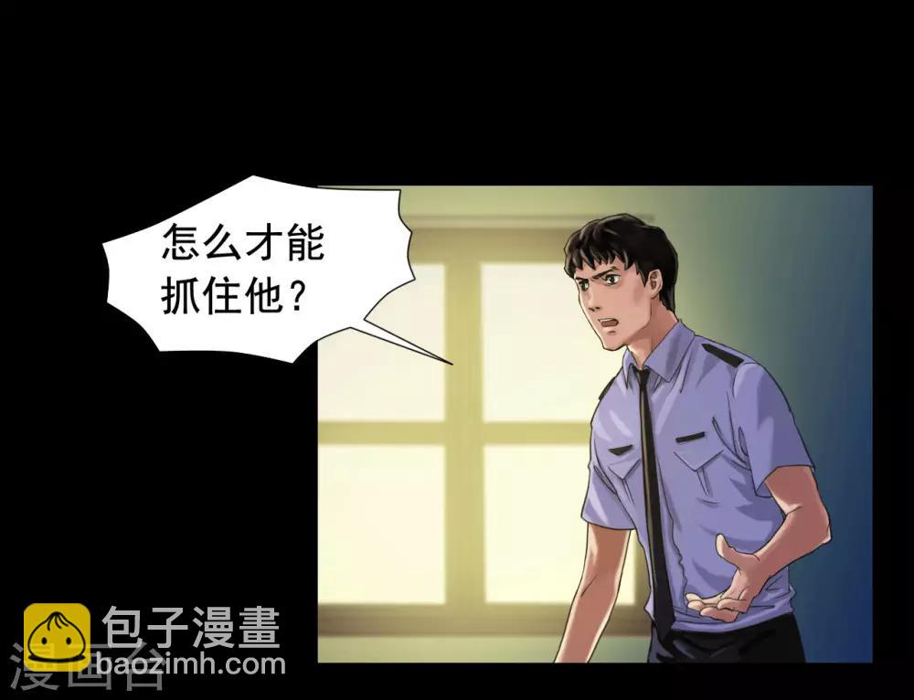 第115话 利用价值0