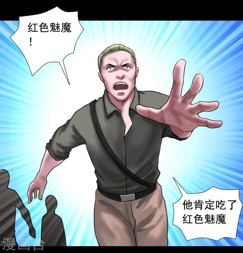 第101话 人生如戏10