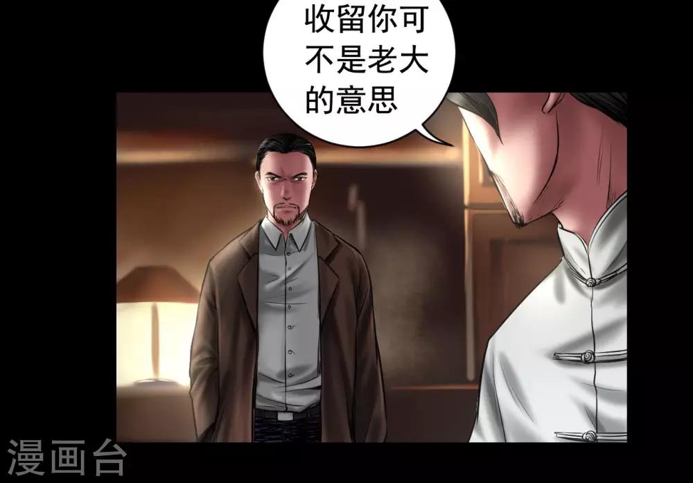 第93话 帕帕颂7