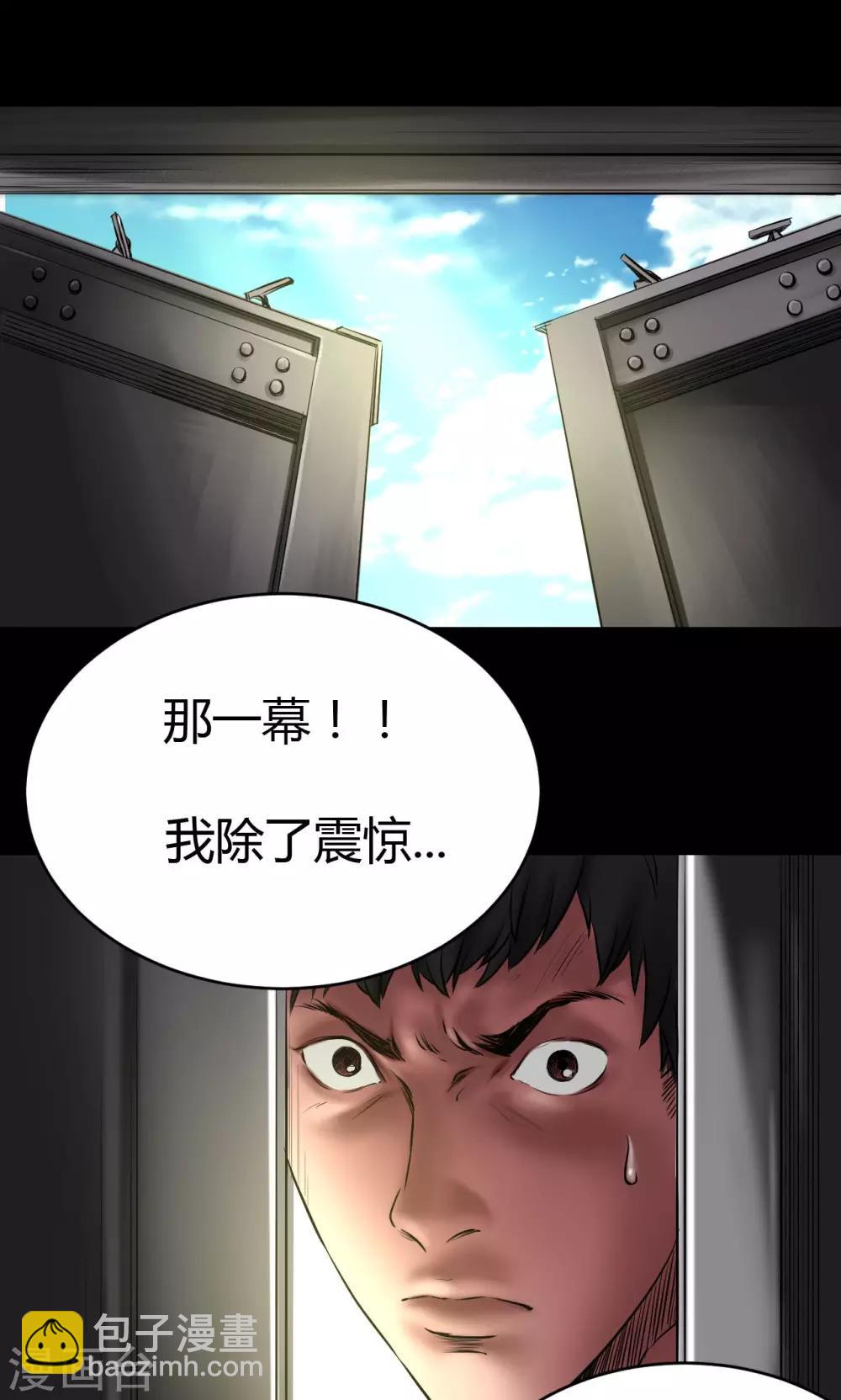第50话 绝望20